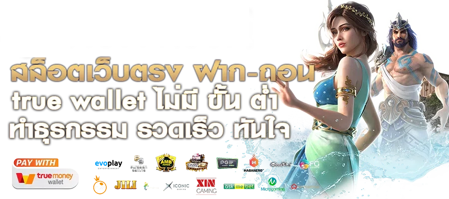 สมัครสล็อตกับเว็บ 918kiss
